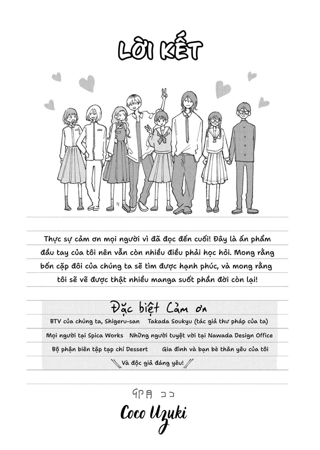Hoteri Hotette First Kiss Chapter 5 - Page 7