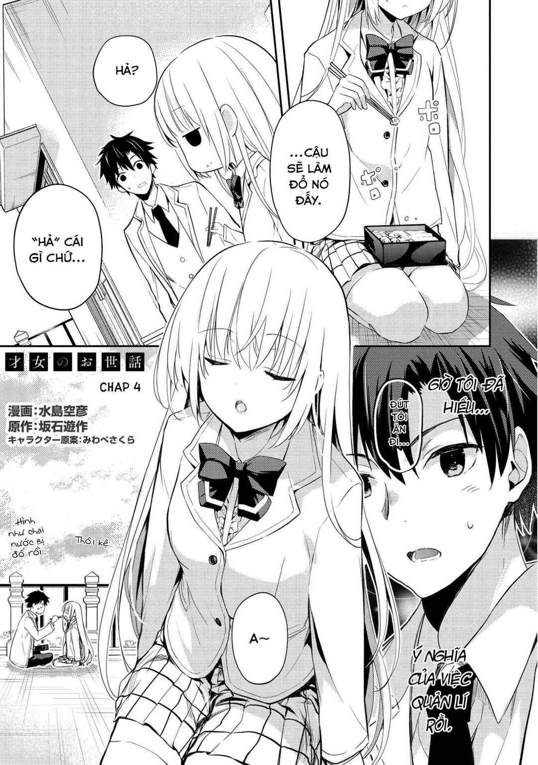 Saijo no Osewa - Takane no Hana-darake na Meimonkou de, Gakuin Ichi no Ojousama (Seikatsu Nouryoku Kaimu) wo Kagenagara Osewa Suru koto ni narimashita Chapter 4 - Page 2