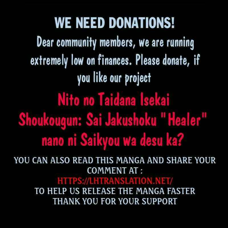 Nito no Taidana Isekai Shoukougun ~Saijaku Shoku "Healer" nano ni Saikyou wa Cheat desu ka?~ Chapter 21 - Page 32