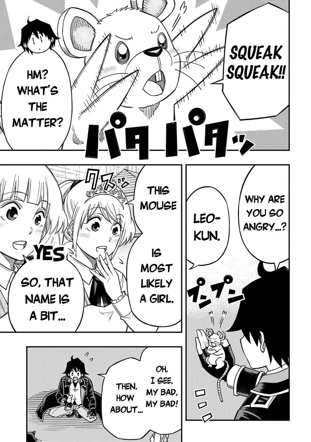 Kiyoubinbou, Jou wo Tateru: Kaitaku Gakuen no Rettousei na no ni, Joukyuu-shoku no Skill to Mahou ga Subete Tsukaemasu Chapter 37 - Page 17
