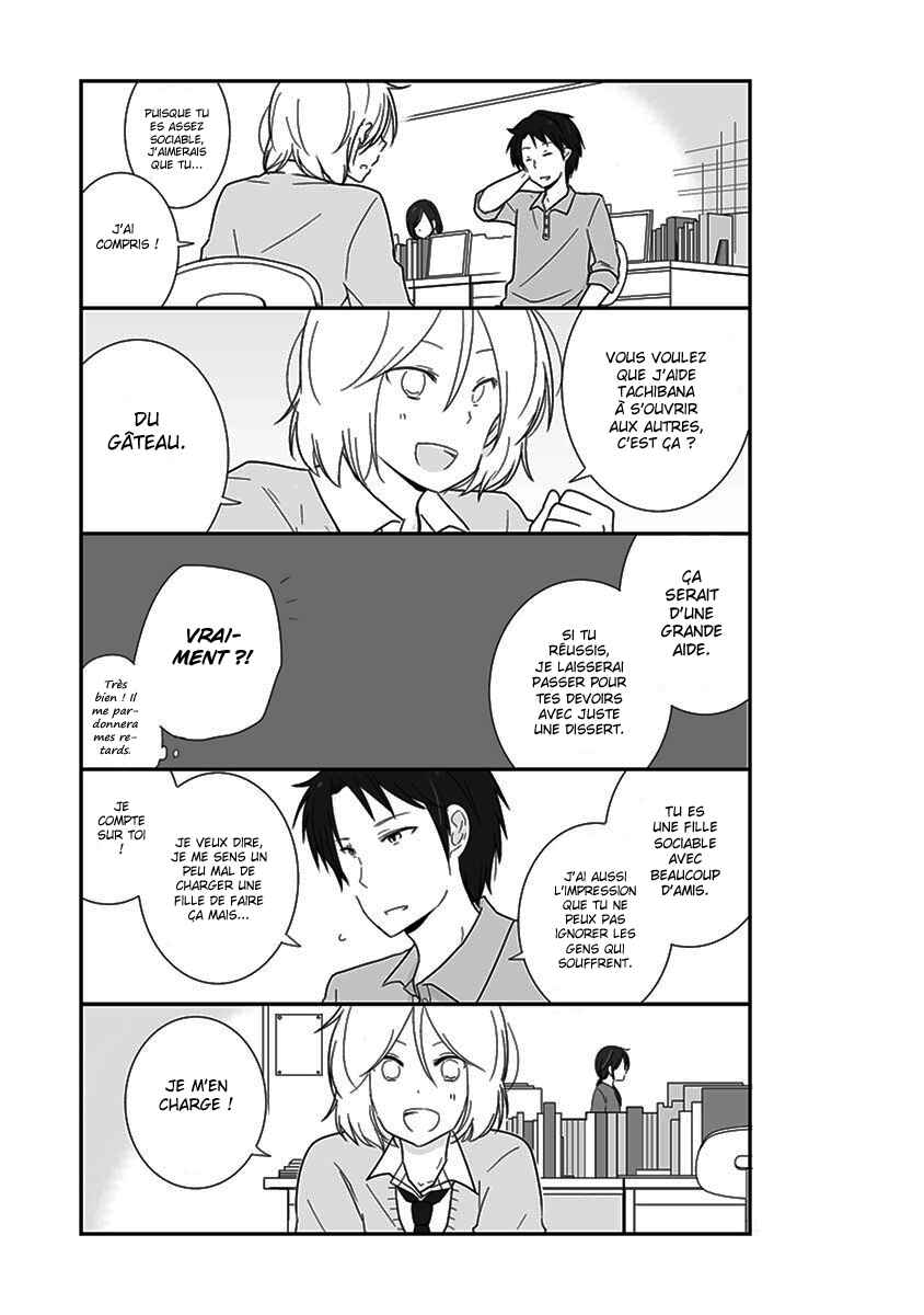 Shishunki Bitter Change Chapter 21 - Page 10