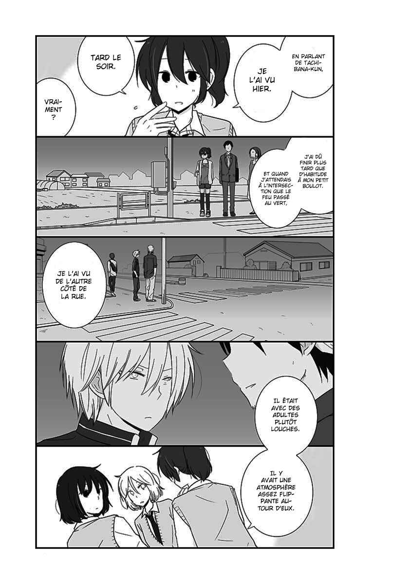 Shishunki Bitter Change Chapter 21 - Page 22
