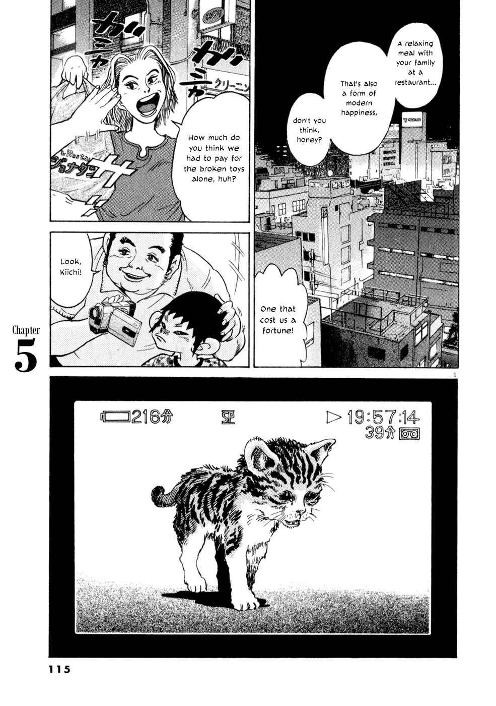 Kiichi!! Chapter 5 - Page 1