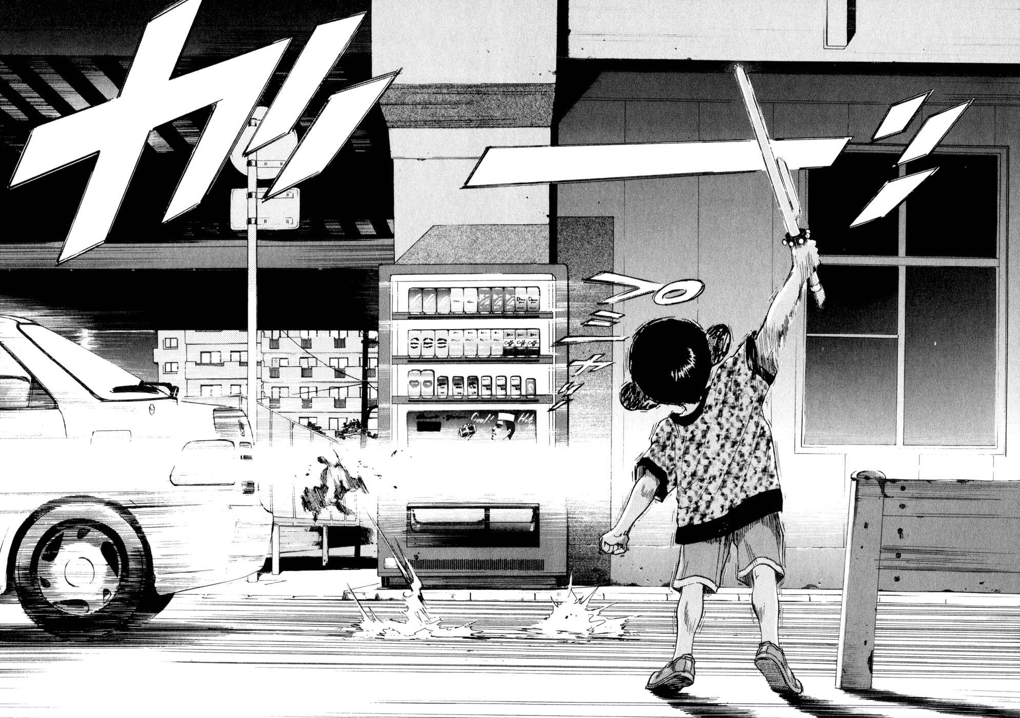 Kiichi!! Chapter 5 - Page 16