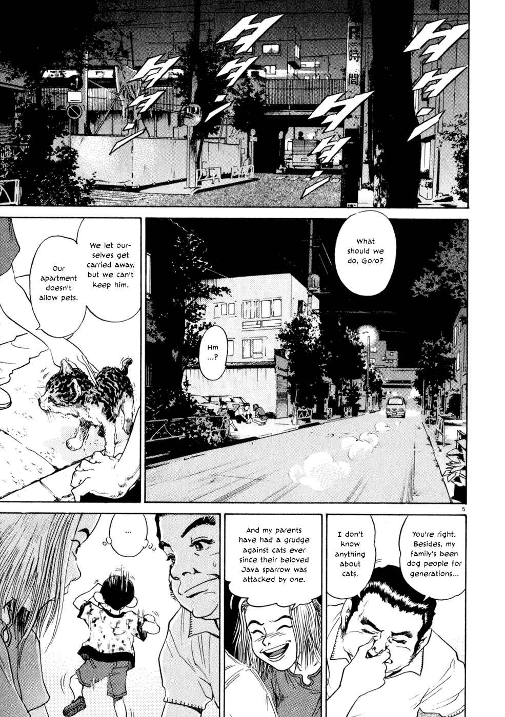 Kiichi!! Chapter 5 - Page 5