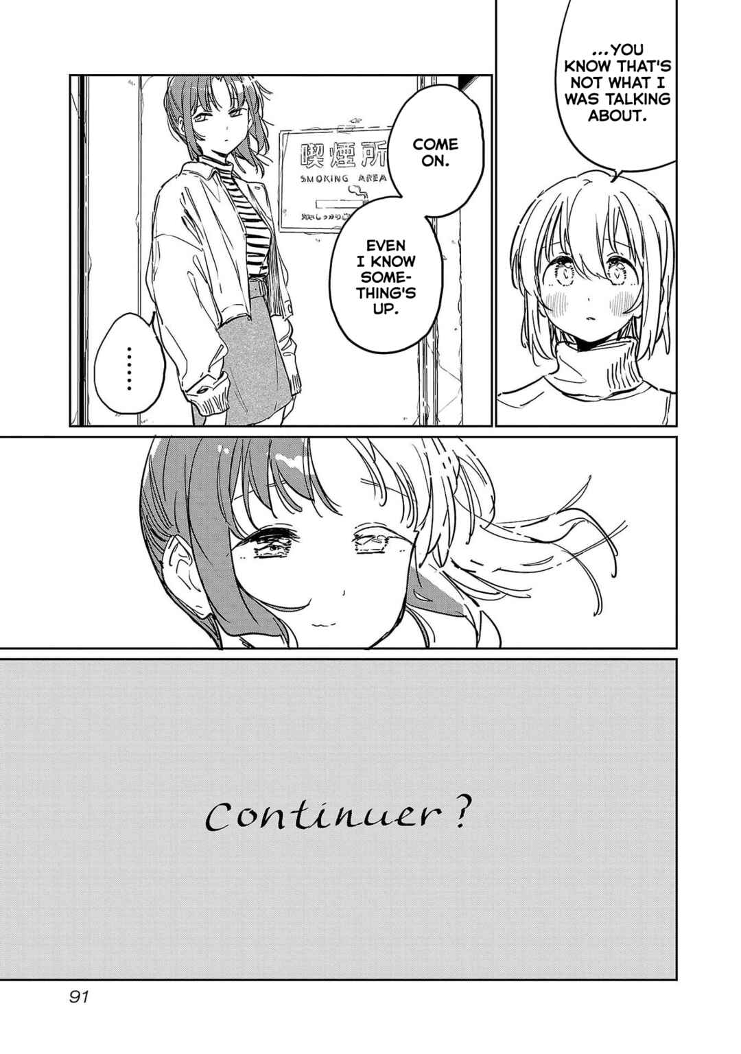 Kamiina Botan, Yoeru Sugata wa Yuri no Hana Chapter 45 - Page 13