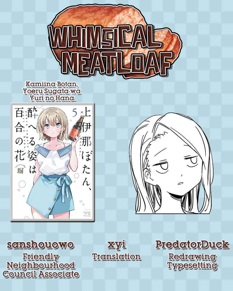 Kamiina Botan, Yoeru Sugata wa Yuri no Hana Chapter 45 - Page 15