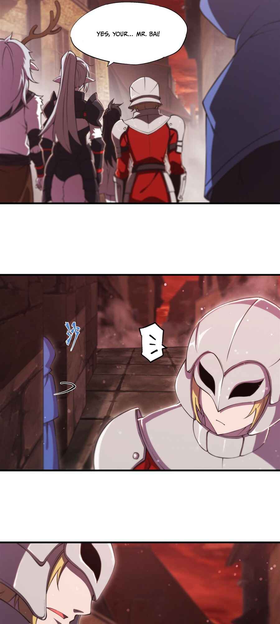 Xuè Jī yǔ Qíshì Chapter 242 - Page 11