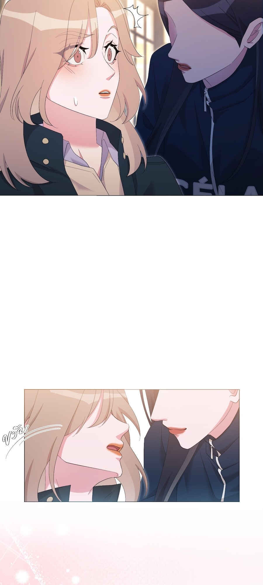 Mị̀ xyāk ca h̄̀āng rạk Chapter 39 - Page 9