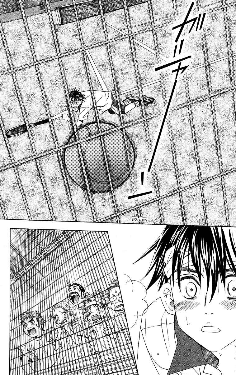 Shanimuni Go Chapter 110 - Page 21