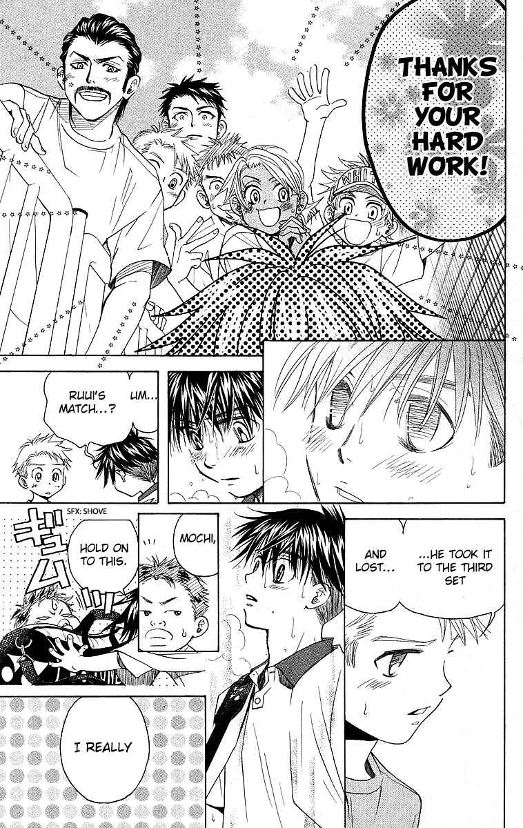 Shanimuni Go Chapter 110 - Page 30