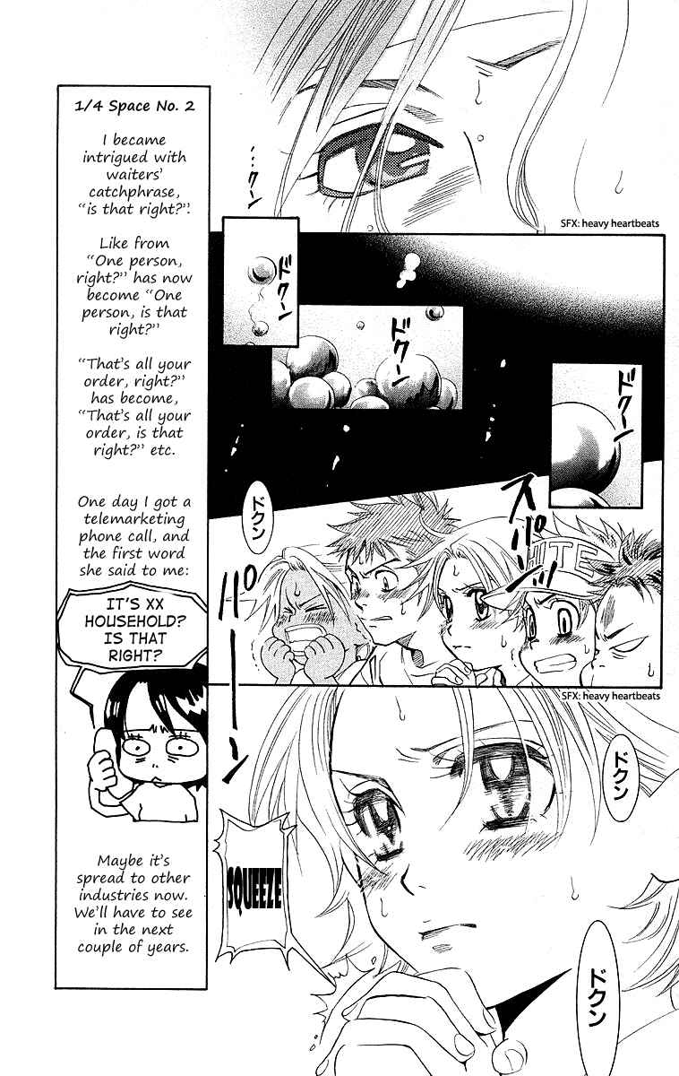 Shanimuni Go Chapter 110 - Page 8