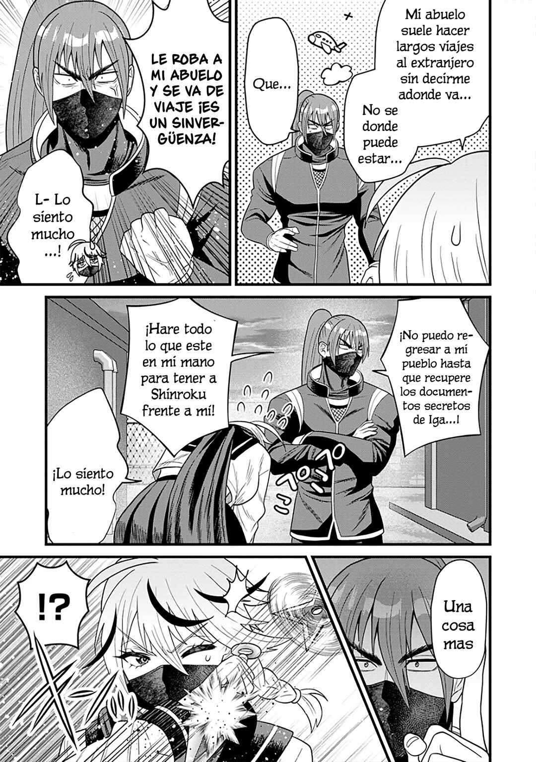 Ninko-chan wa Ochikazuki ni Naritai Chapter 1 - Page 14