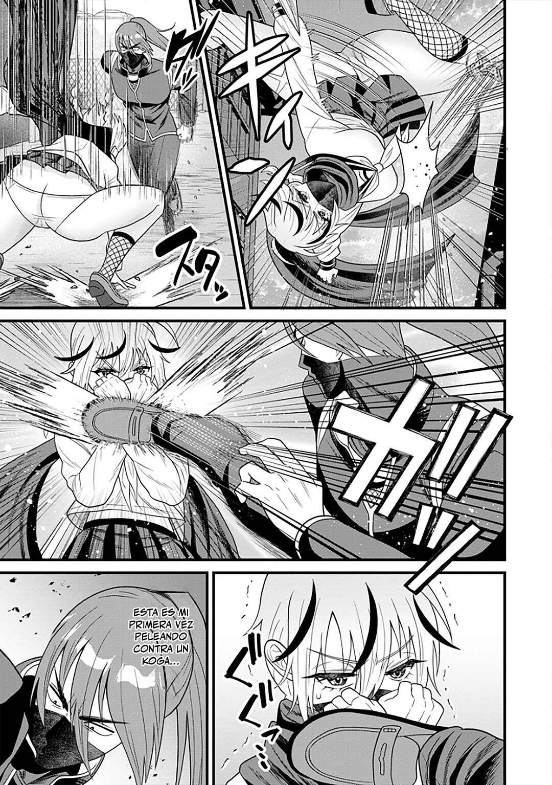 Ninko-chan wa Ochikazuki ni Naritai Chapter 1 - Page 16