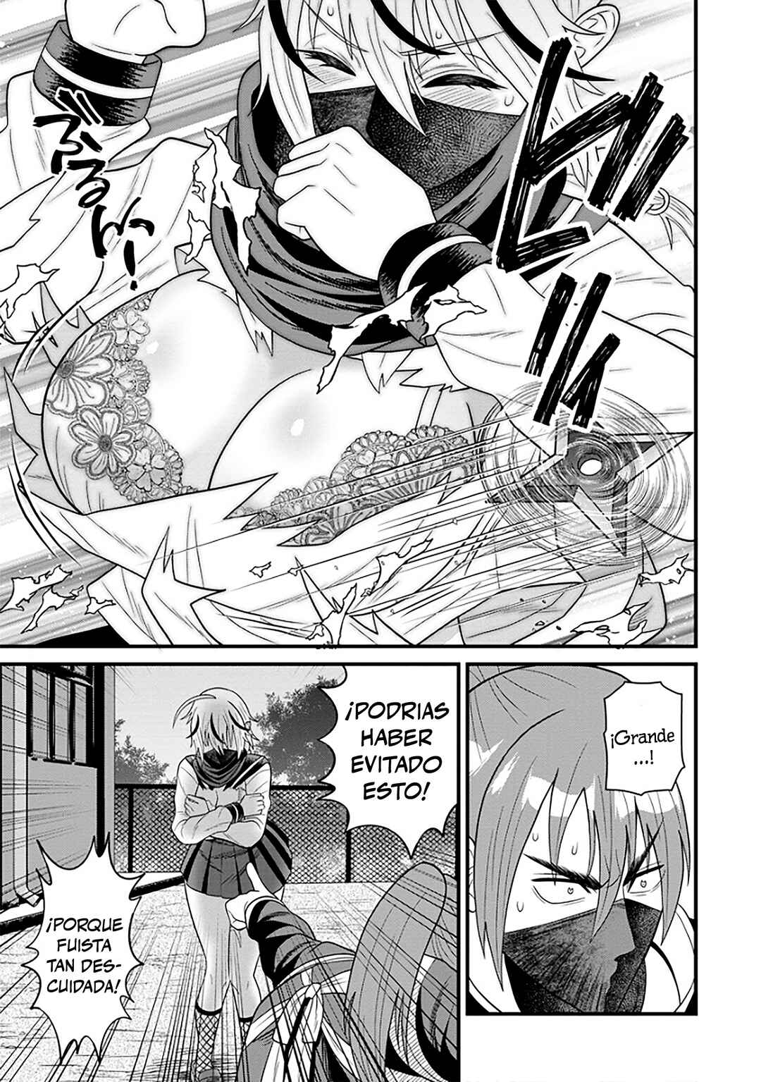 Ninko-chan wa Ochikazuki ni Naritai Chapter 1 - Page 22
