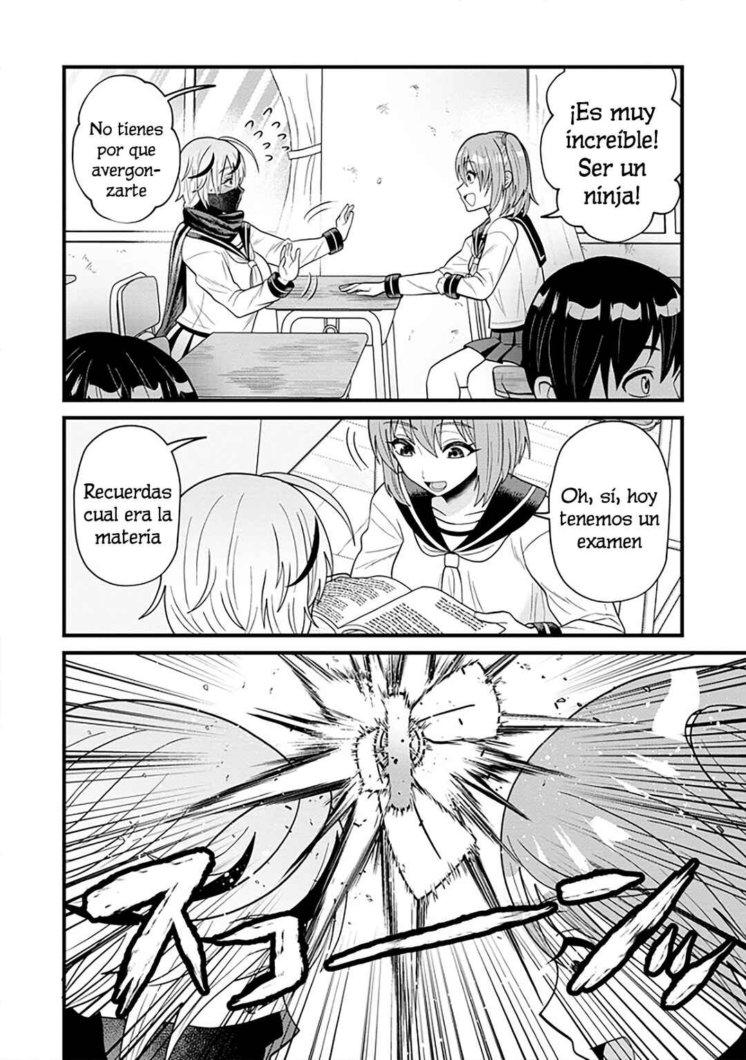 Ninko-chan wa Ochikazuki ni Naritai Chapter 1 - Page 7