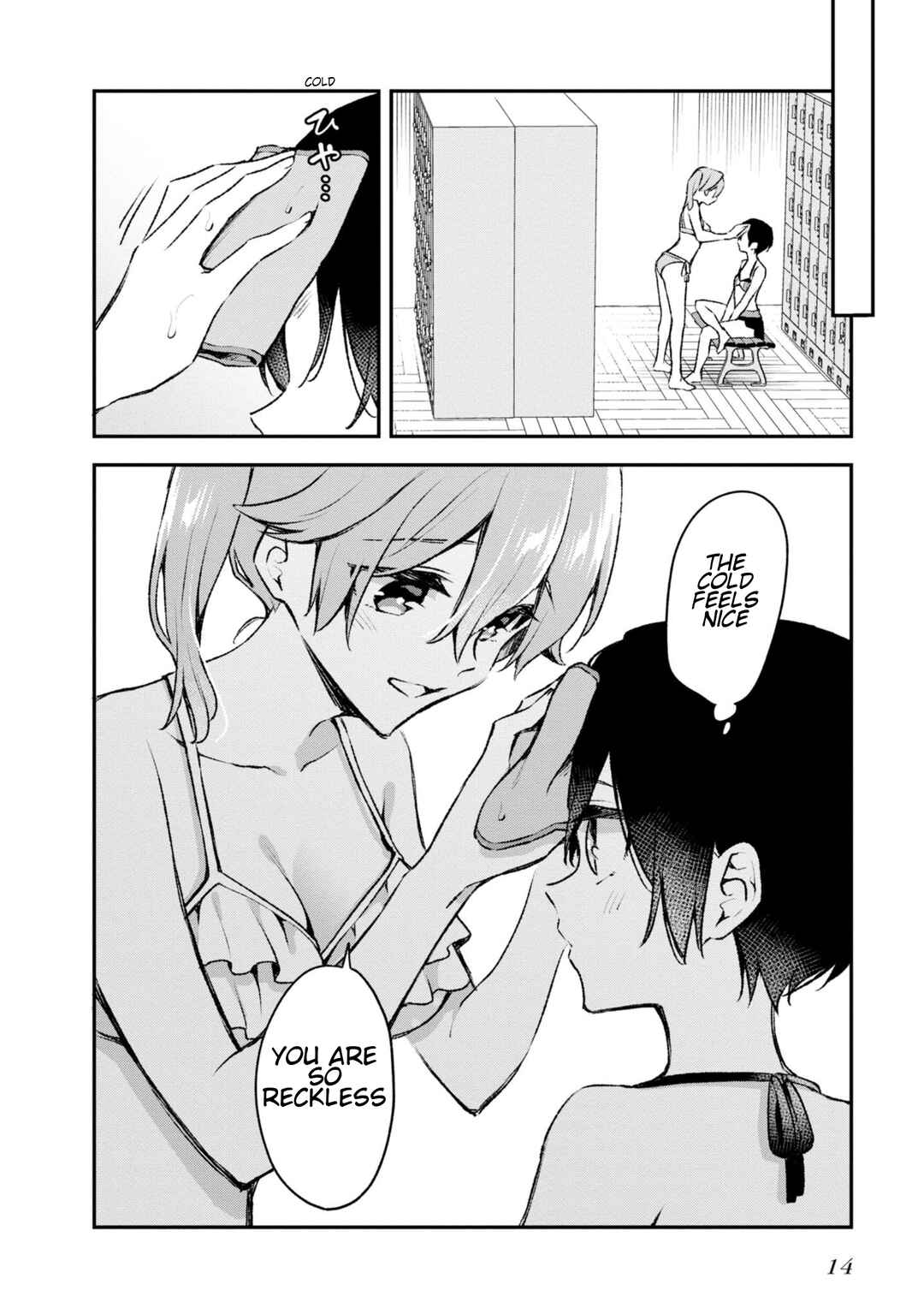 Zenbu Kimi no Sei Chapter 20 - Page 12