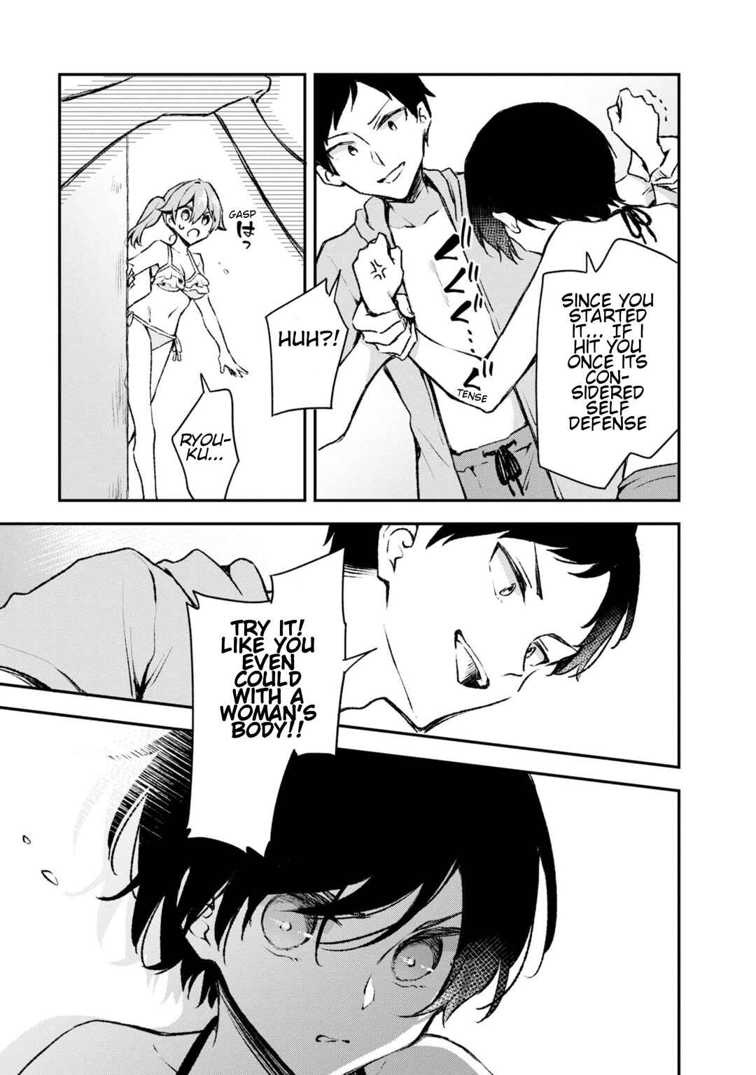 Zenbu Kimi no Sei Chapter 20 - Page 7