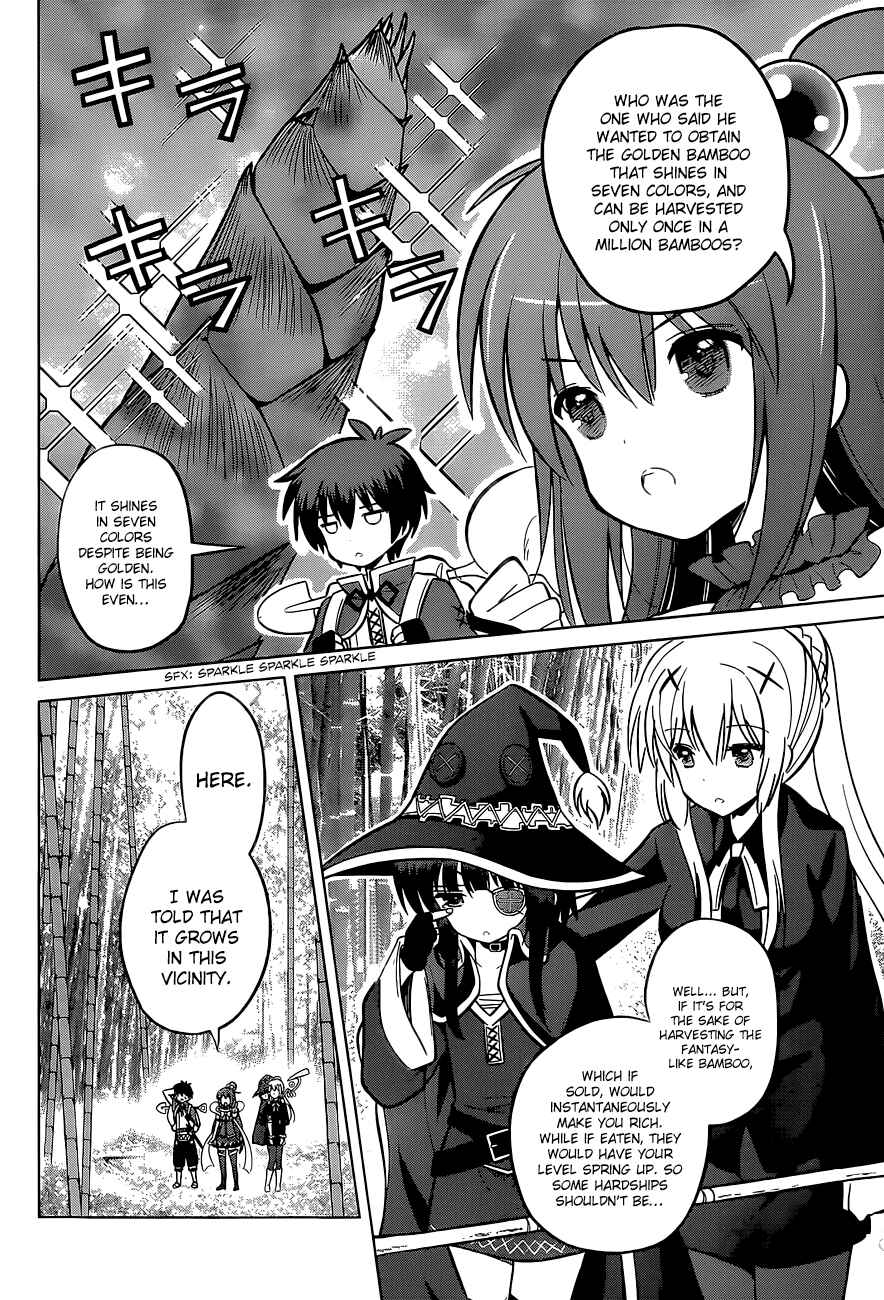 Kono Subarashii Sekai ni Shukufuku o! Chapter 7 - Page 4