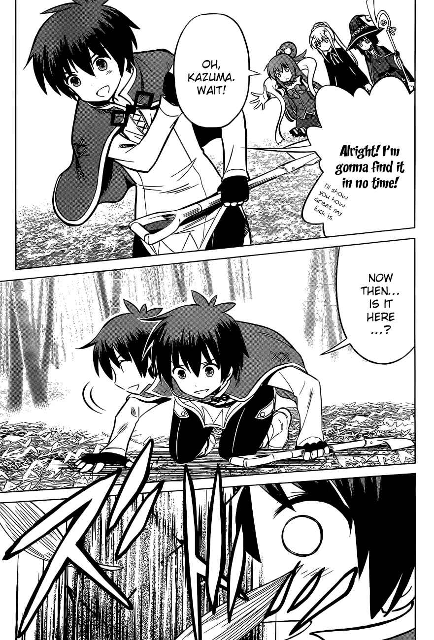 Kono Subarashii Sekai ni Shukufuku o! Chapter 7 - Page 5