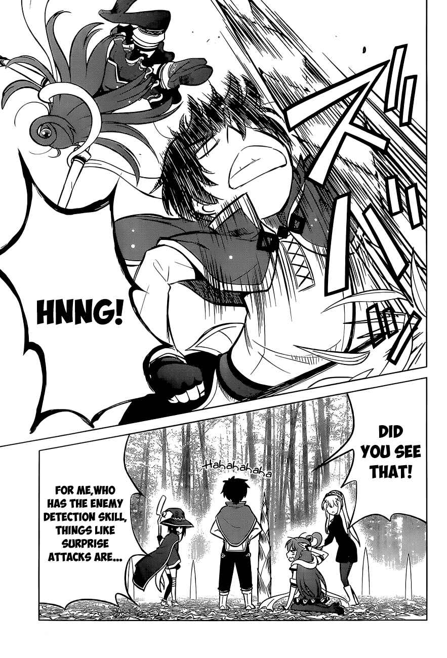 Kono Subarashii Sekai ni Shukufuku o! Chapter 7 - Page 9