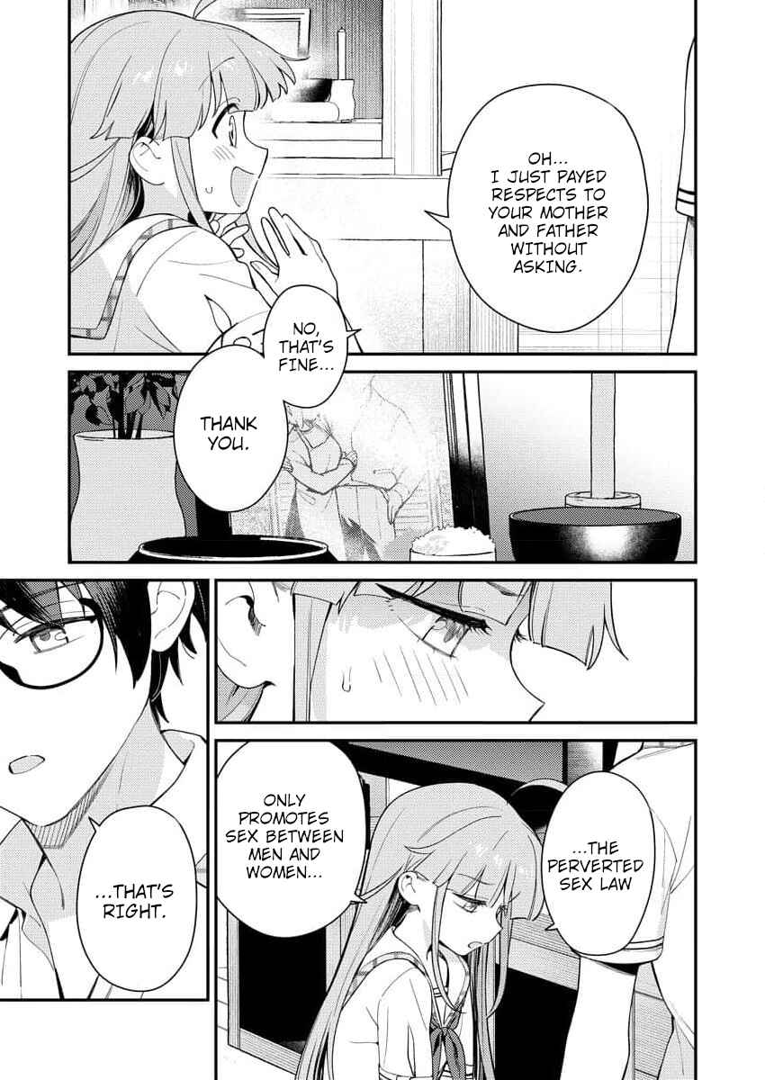Nukitashi R - Nukige Mitai na Shima ni Sunderu Watashi wa Dou Surya Ii desu ka? R Chapter 5 - Page 21