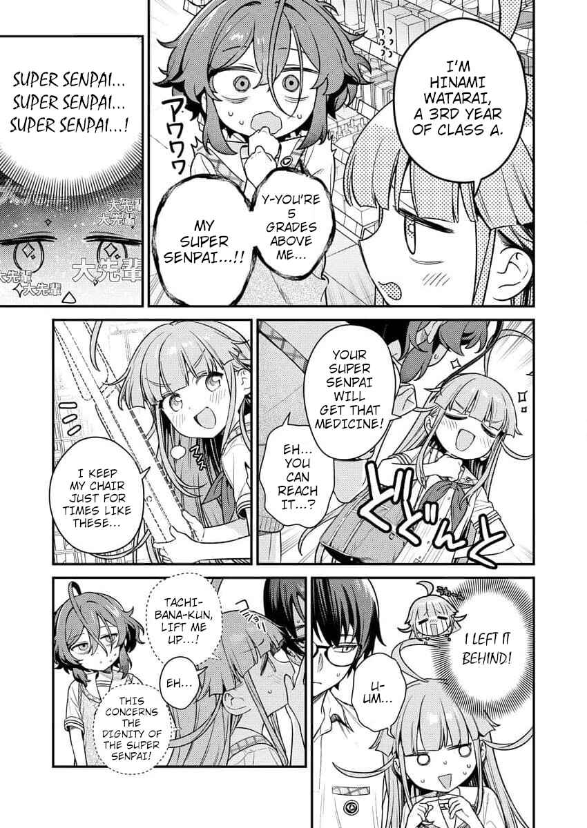 Nukitashi R - Nukige Mitai na Shima ni Sunderu Watashi wa Dou Surya Ii desu ka? R Chapter 5 - Page 9