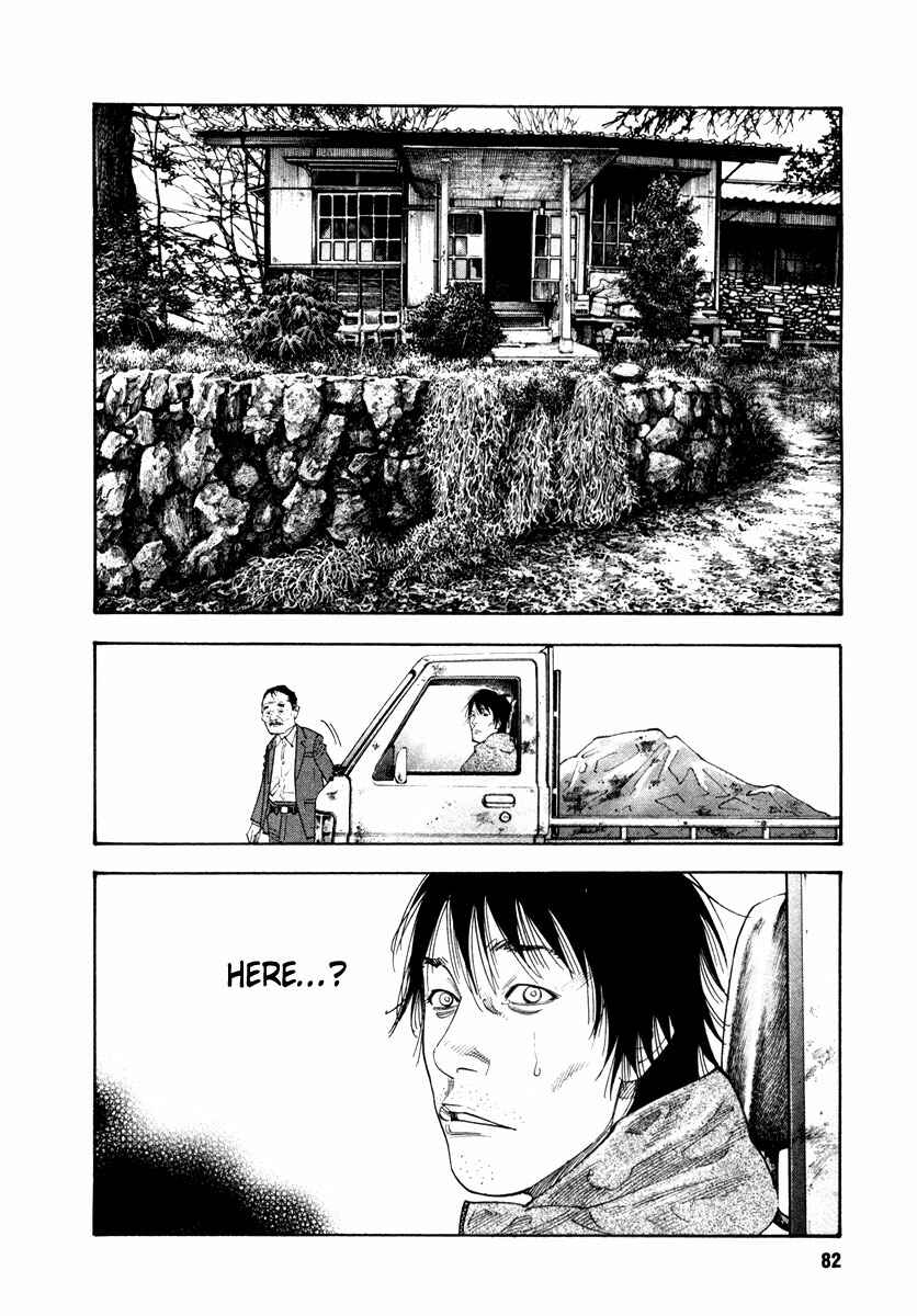 REAL Chapter 33 - Page 12
