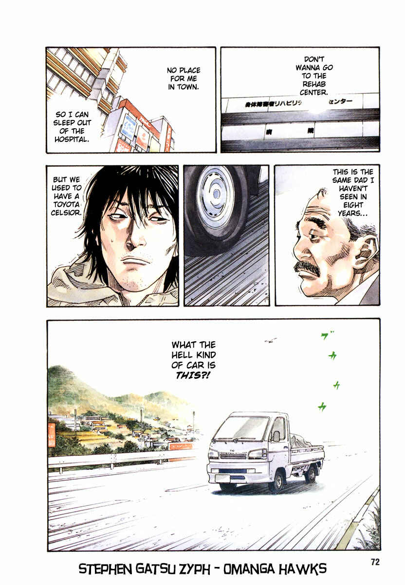 REAL Chapter 33 - Page 2
