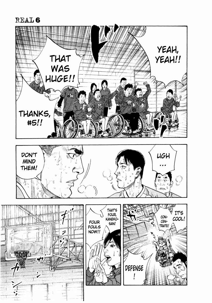 REAL Chapter 33 - Page 21