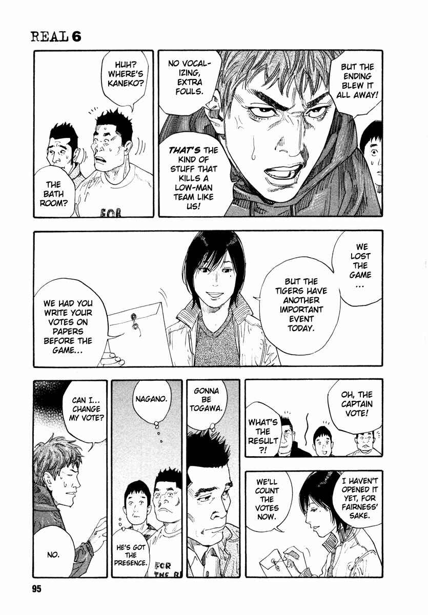 REAL Chapter 33 - Page 25