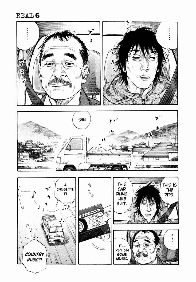 REAL Chapter 33 - Page 3