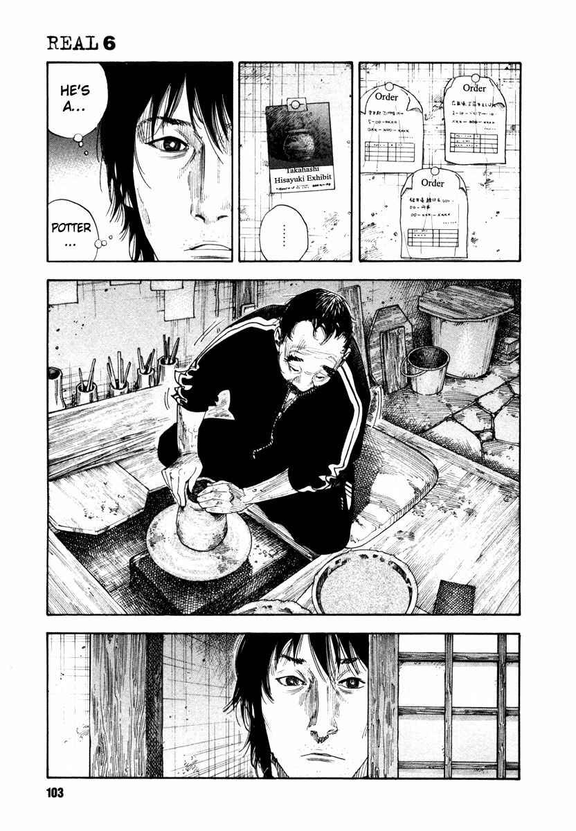 REAL Chapter 33 - Page 33