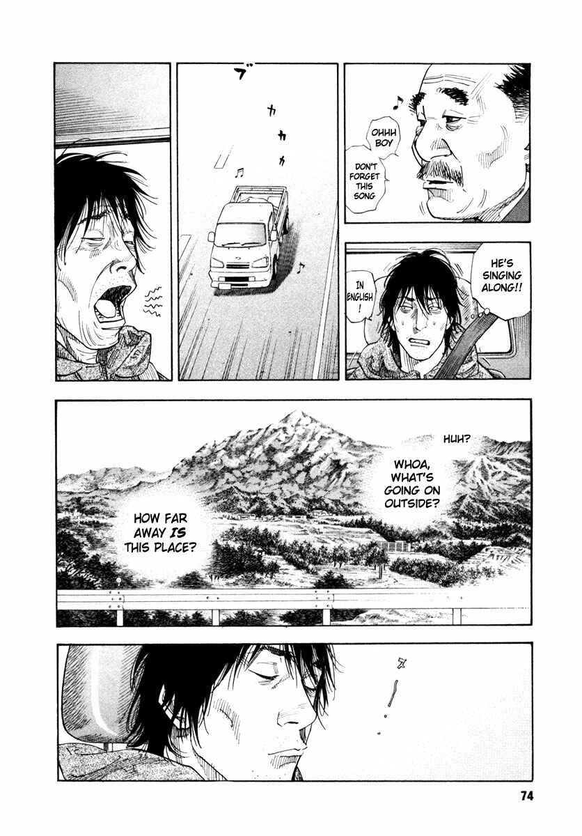 REAL Chapter 33 - Page 4