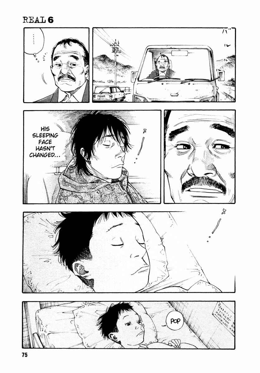REAL Chapter 33 - Page 5