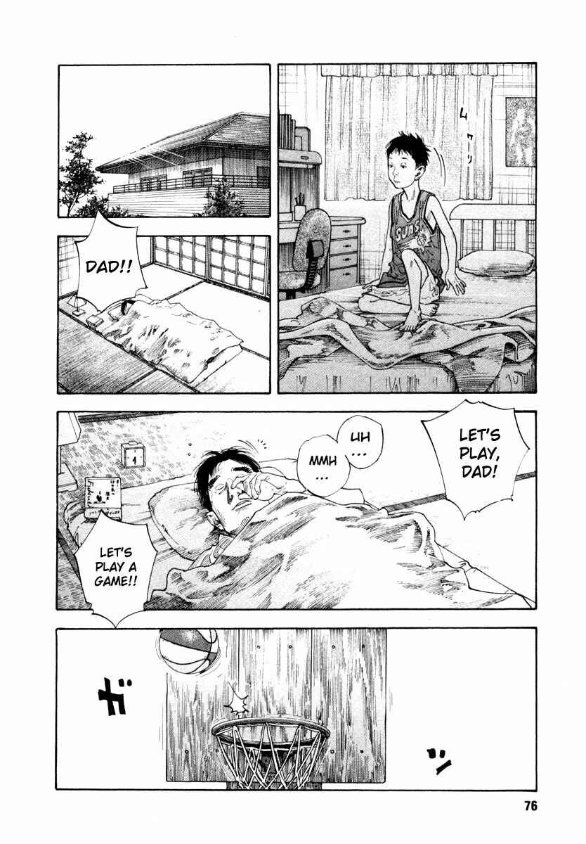 REAL Chapter 33 - Page 6