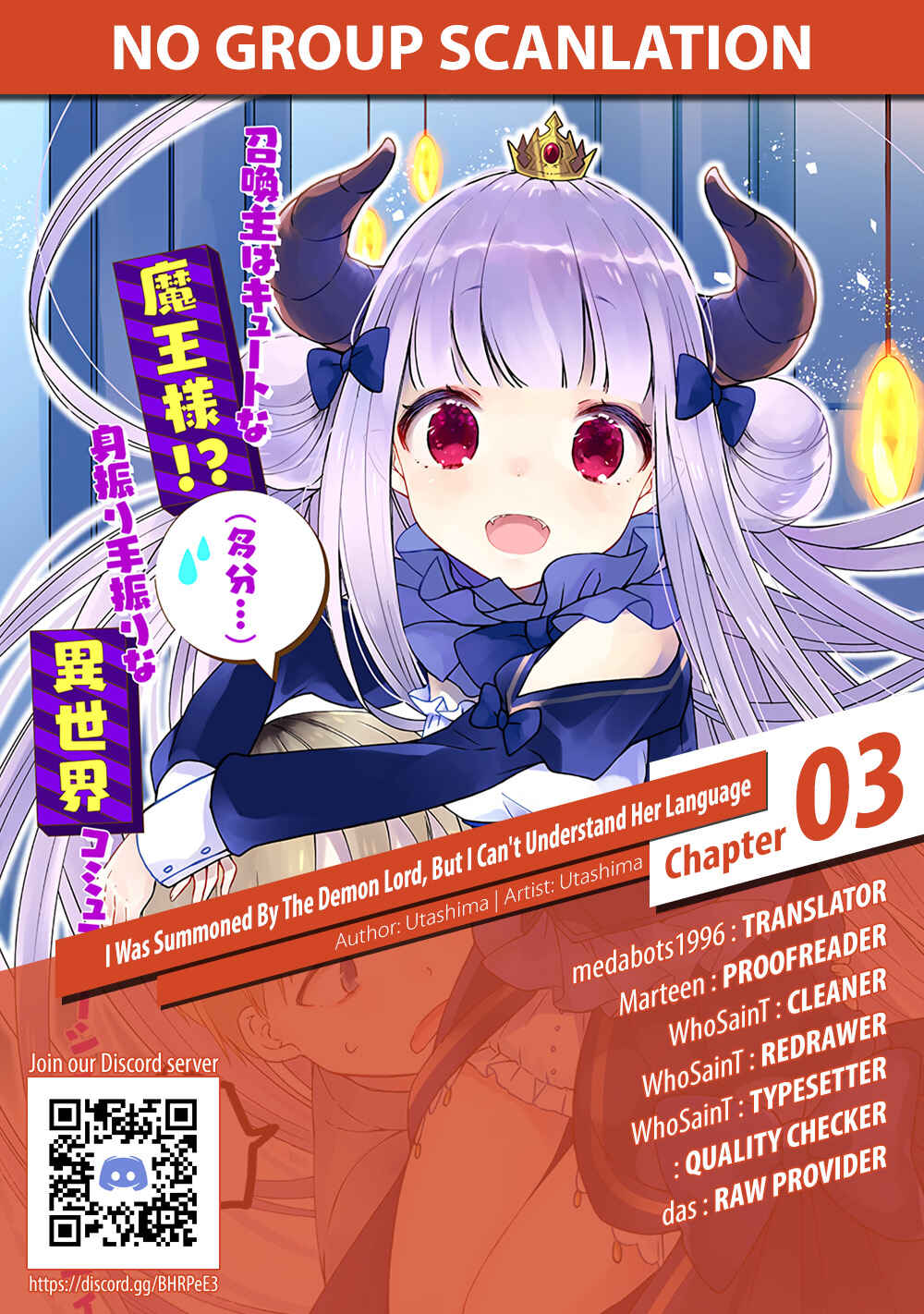 Maousama ni Shoukan Sareta kedo Kotoba ga Tsuujinai Chapter 3 - Page 16