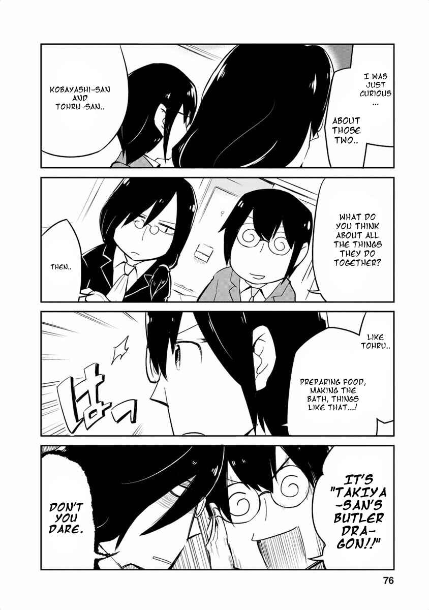 Kobayashi-san Chi no Maid Dragon Koushiki Anthology Chapter 8 - Page 10