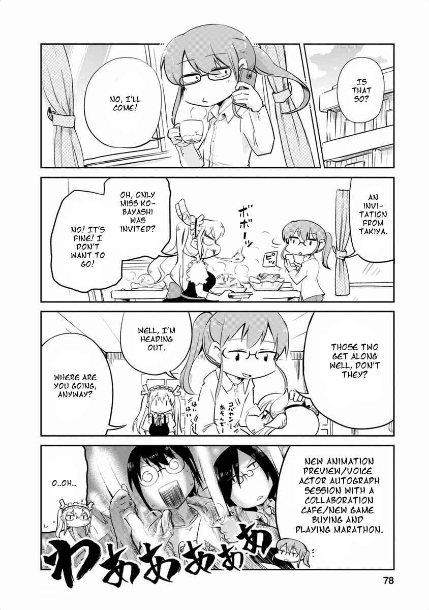 Kobayashi-san Chi no Maid Dragon Koushiki Anthology Chapter 8 - Page 12