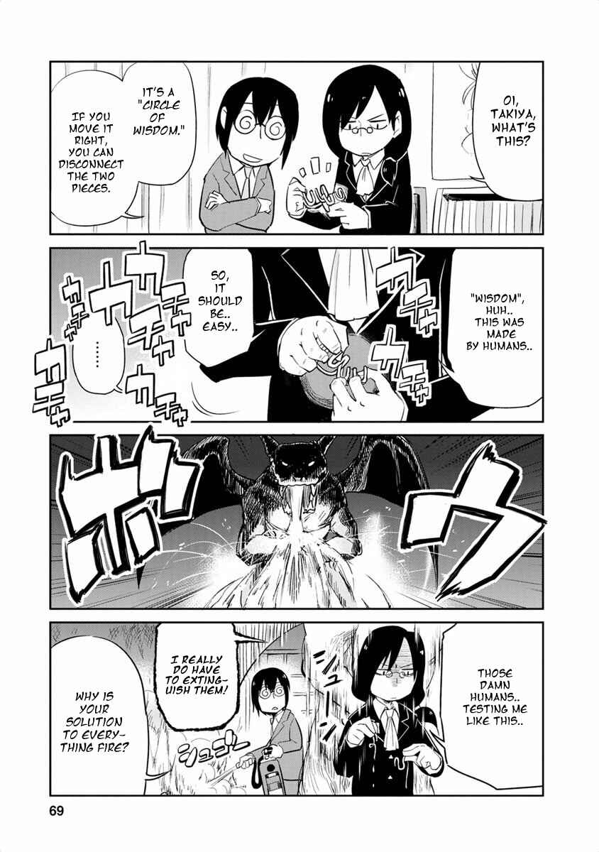Kobayashi-san Chi no Maid Dragon Koushiki Anthology Chapter 8 - Page 3