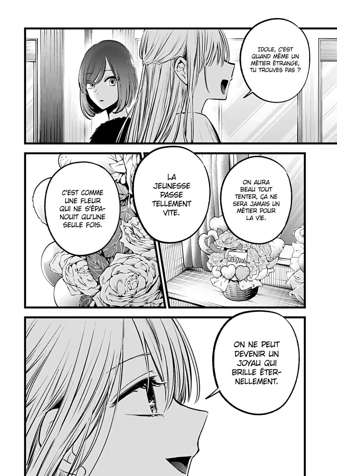 【Oshi no Ko】 Chapter 158 - Page 12