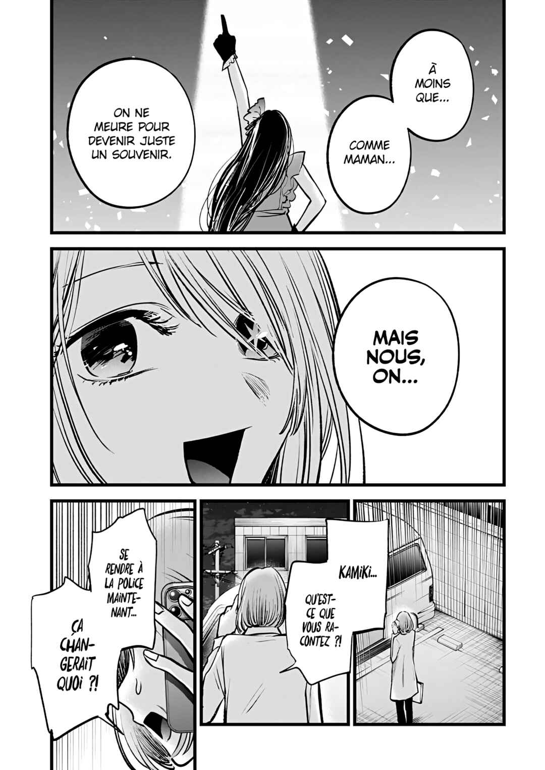 【Oshi no Ko】 Chapter 158 - Page 13