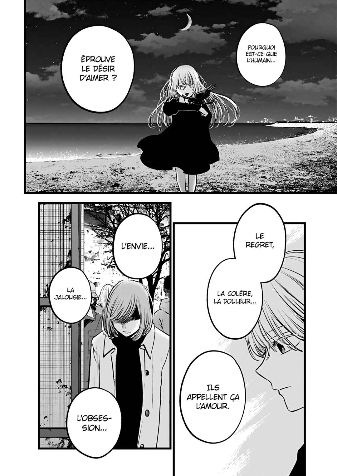 【Oshi no Ko】 Chapter 158 - Page 16