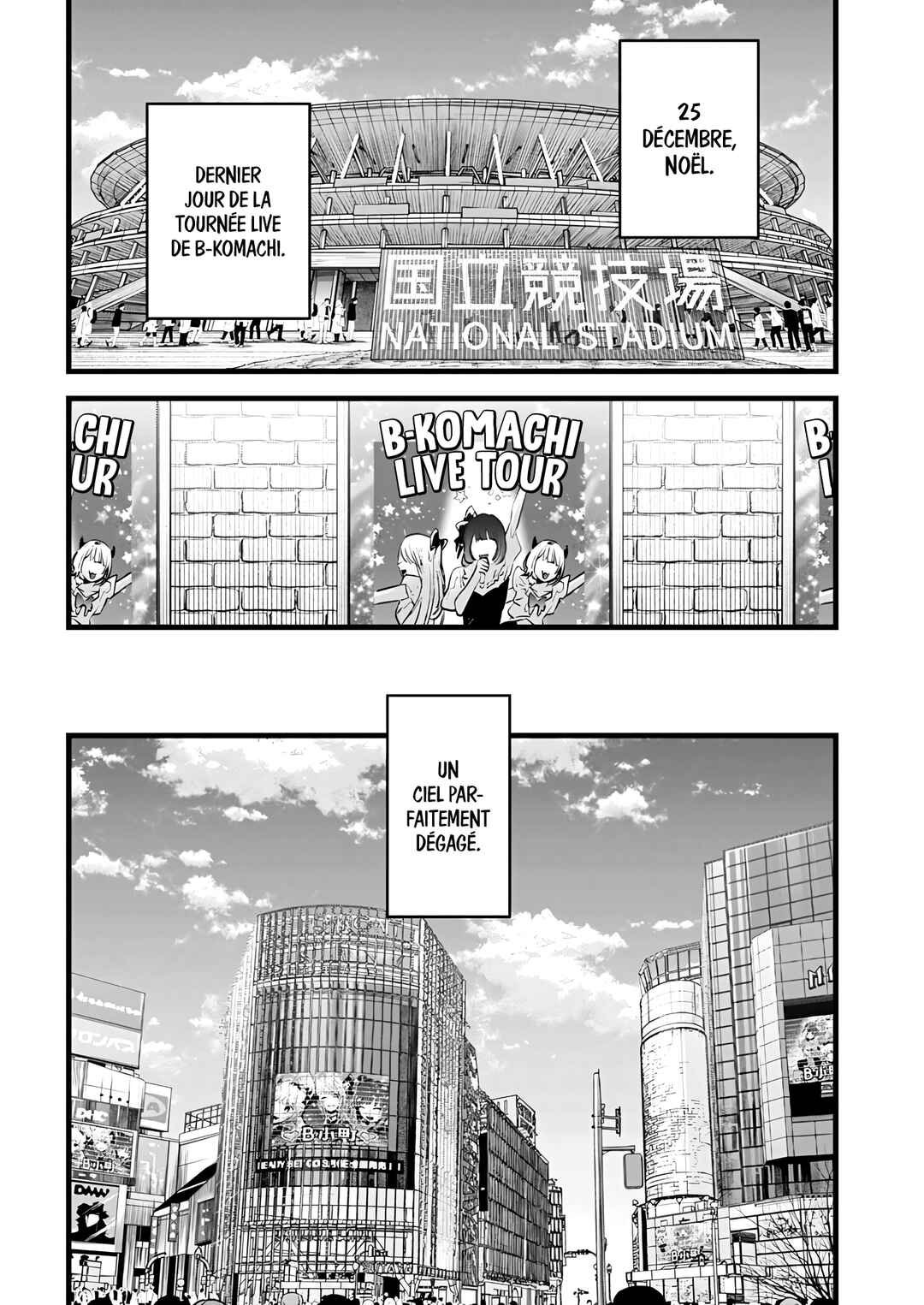【Oshi no Ko】 Chapter 158 - Page 18