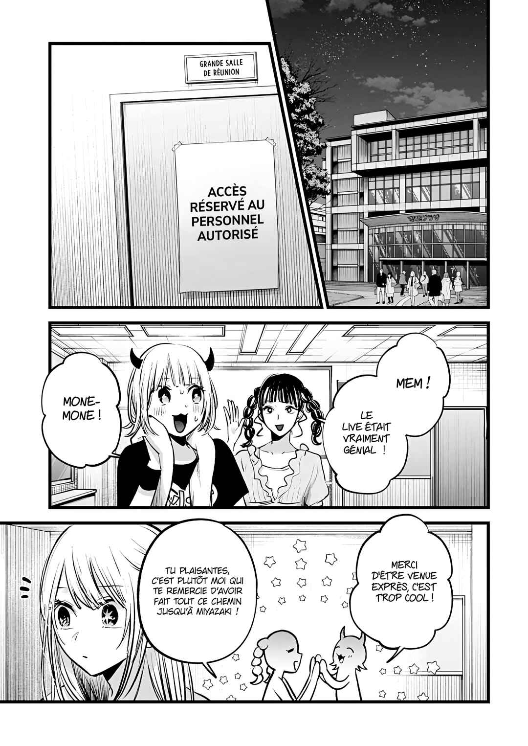 【Oshi no Ko】 Chapter 158 - Page 5
