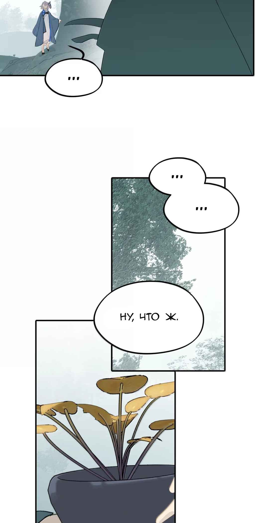 Kill the Male Lead to Become the Villainess Chapter 82 - Page 4