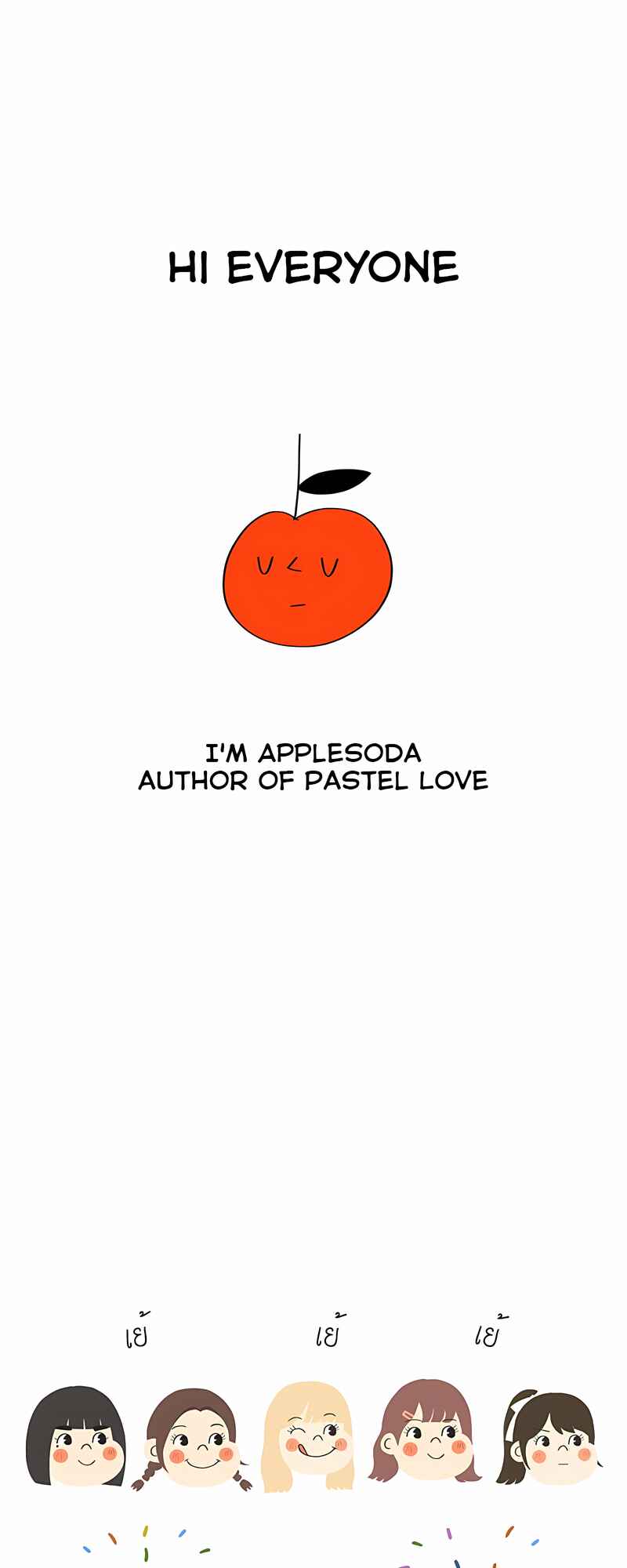 Pastel Love Chapter 30.5 - Page 1
