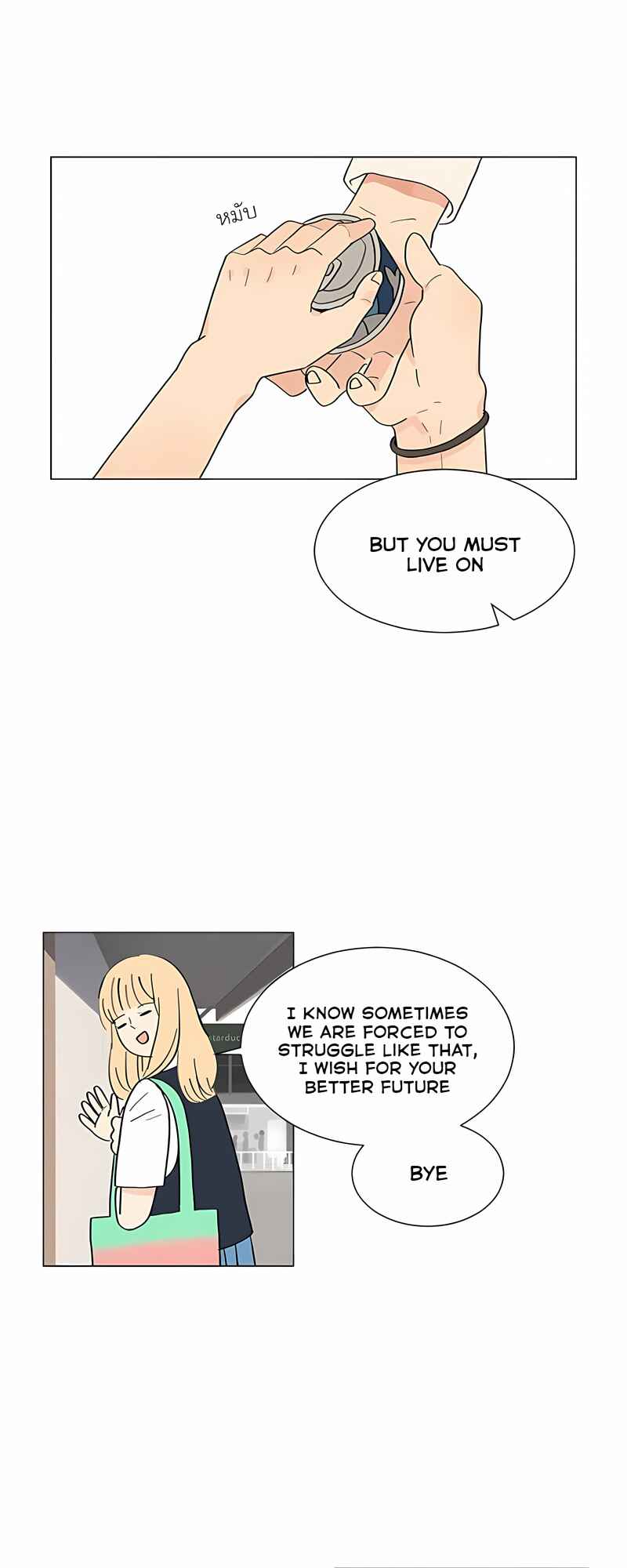 Pastel Love Chapter 30.5 - Page 17