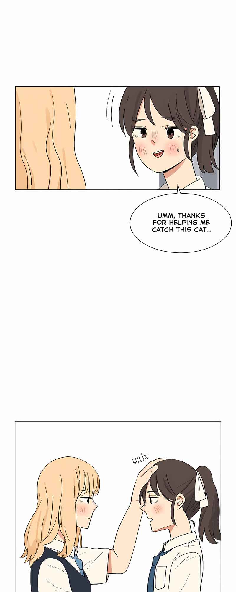 Pastel Love Chapter 30.5 - Page 25