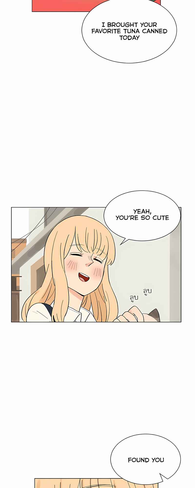 Pastel Love Chapter 30.5 - Page 8
